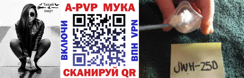 A PVP кристаллы Теберда