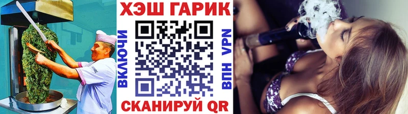 купить   Теберда  Cannafood марихуана 