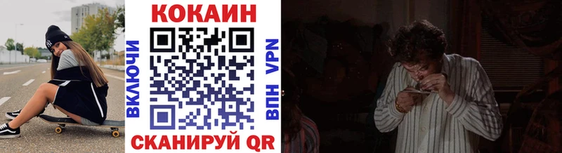 Кокаин Перу Теберда