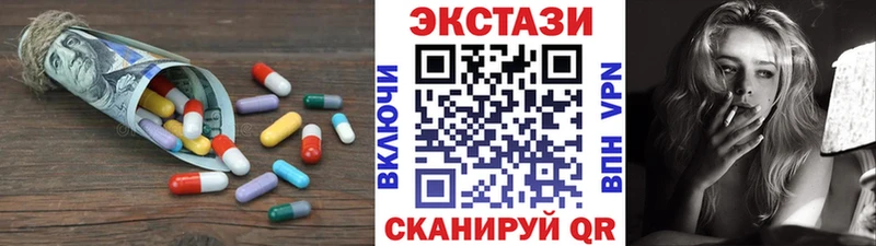 мориарти Telegram  Теберда  Ecstasy mix  хочу  