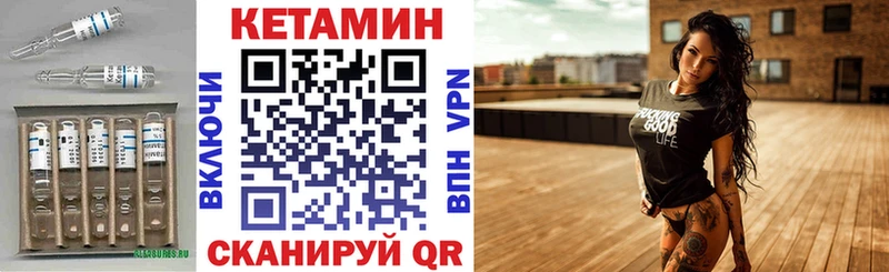даркнет сайт Теберда hydra вход КЕТАМИН ketamine