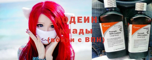 2c-b Аркадак