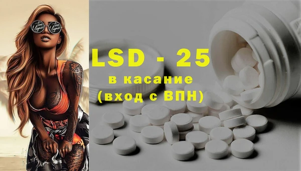 2c-b Аркадак