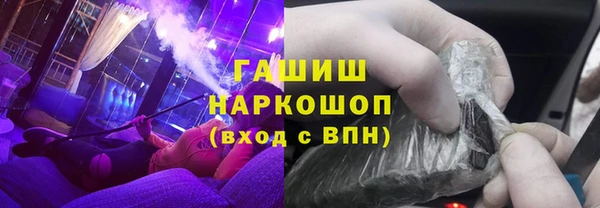 2c-b Аркадак