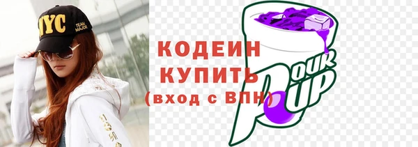 2c-b Аркадак