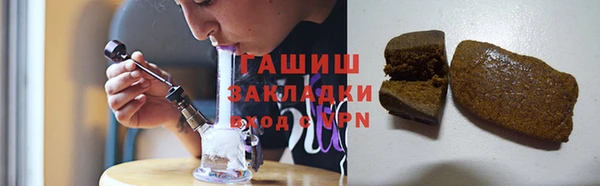 прущие крисы Арсеньев
