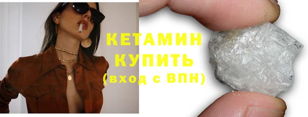 прущие крисы Арсеньев