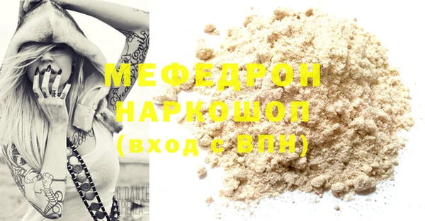 индика Армянск