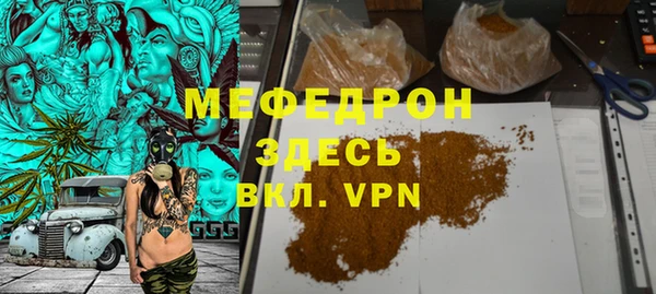 индика Армянск