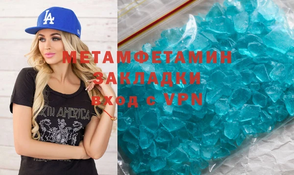 2c-b Аркадак