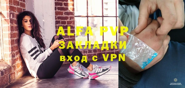 прущие крисы Арсеньев