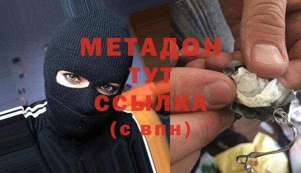 прущие крисы Арсеньев