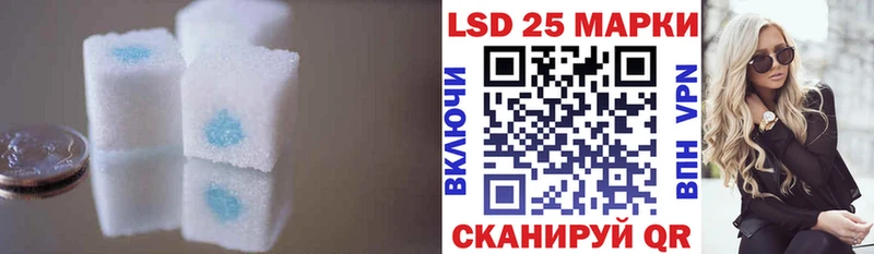LSD-25 экстази кислота Теберда