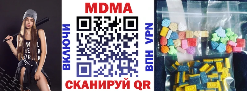 купить  сайты  Теберда  МДМА молли 
