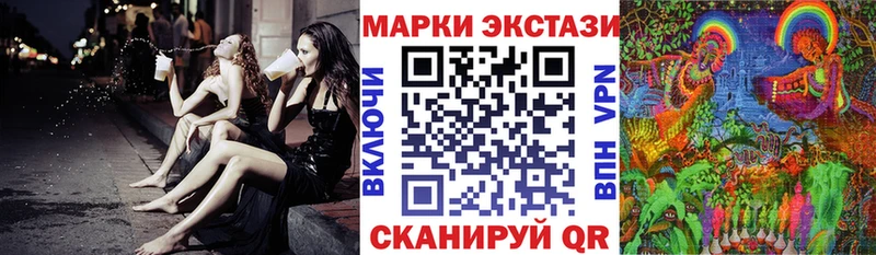 Марки N-bome 1,8мг  блэк спрут как зайти  Теберда 
