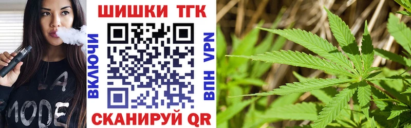 как найти закладки Теберда Бошки марихуана OG Kush