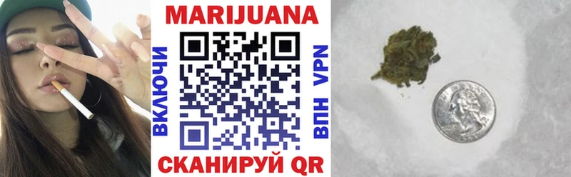 Марихуана Amnesia Теберда